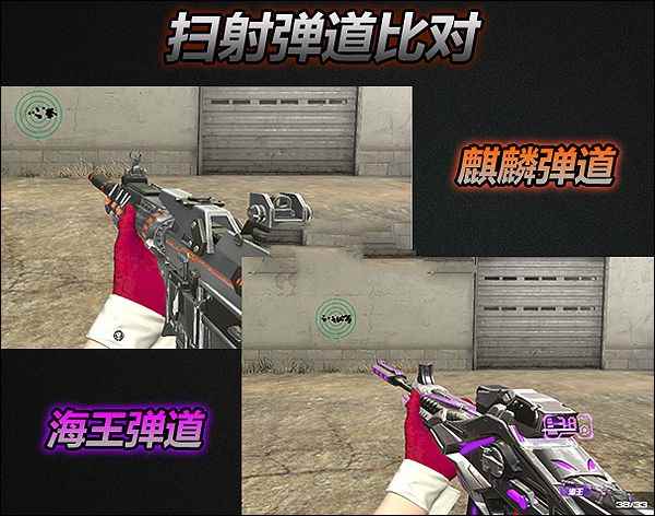 《逆战》 AR15-海王武器详细介绍