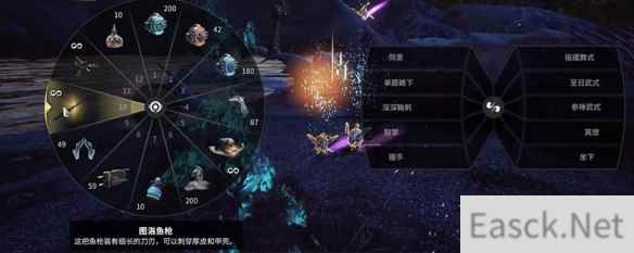 星际战甲魔胎之境装备鱼叉方法