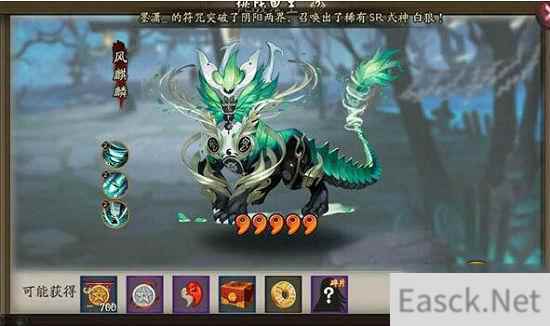 《阴阳师》五星麒麟怎么打