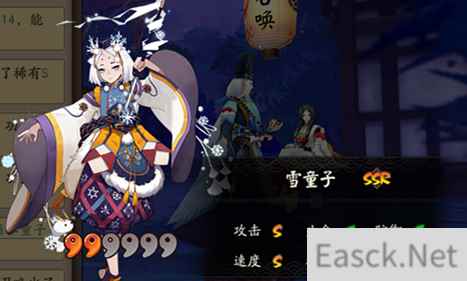 《阴阳师》新SSR式神雪童子已上线