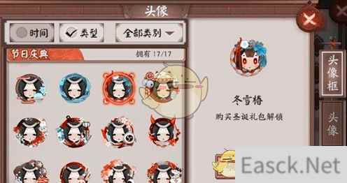 《阴阳师》冬雪椿头像框怎么获取