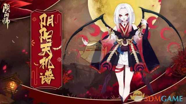 《阴阳师》吸血姬副本对战式神分析介绍