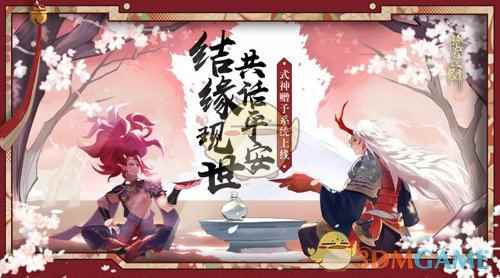 《阴阳师》运势签文活动怎么玩