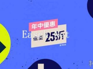 游侠晚报：PS港服年中优惠！怪猎物语2销量破200万