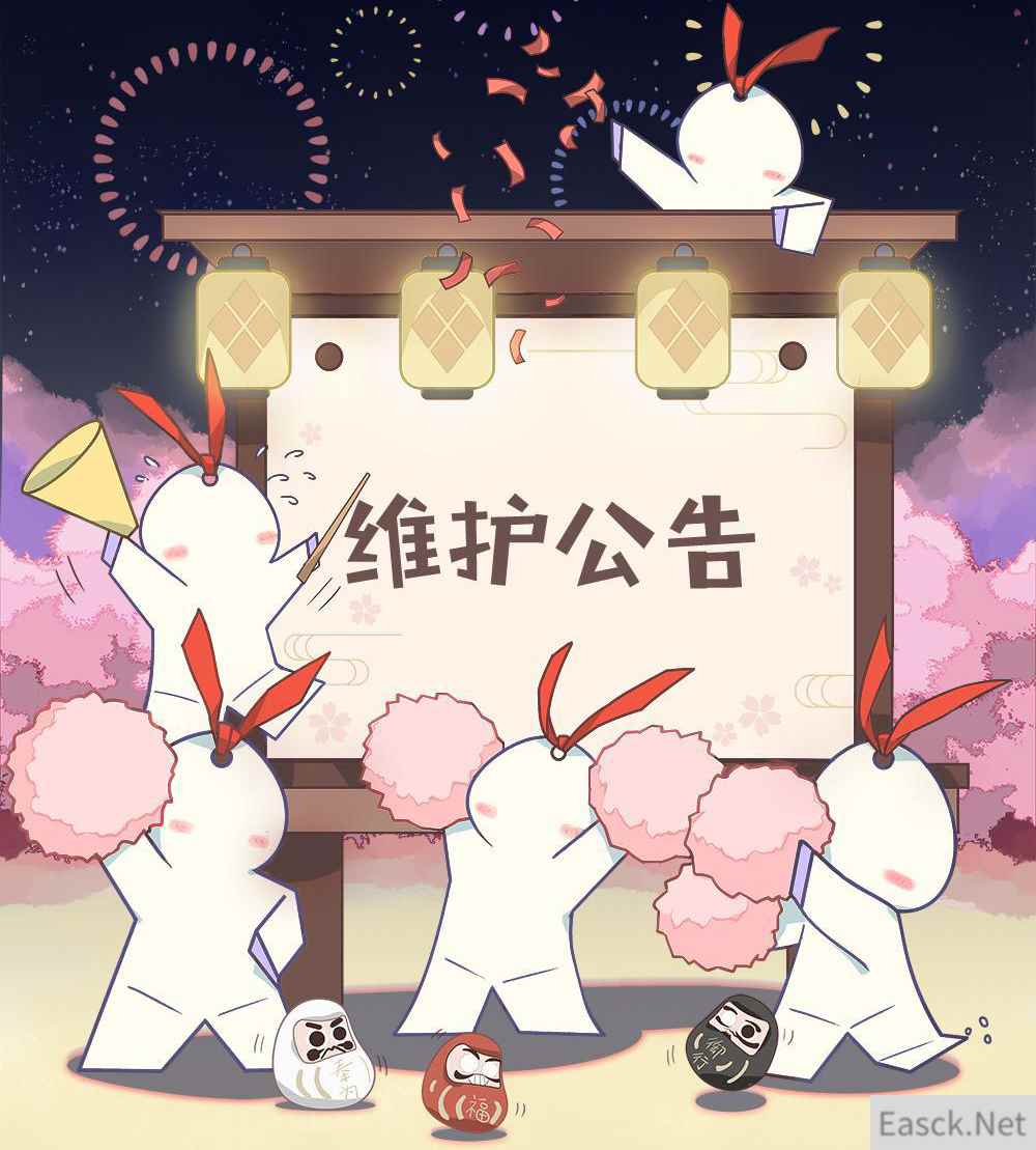 《阴阳师》12月11日正式服更新内容