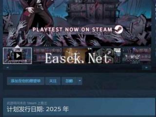 推理解谜游戏《放逐大师》已在Steam提供测试申请