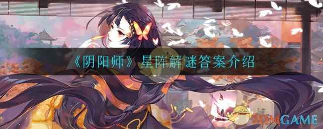 《阴阳师》炭治郎初到东京府浅草点的第一碗面是什么答案