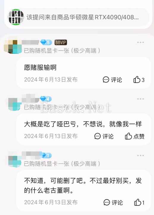 易采游戏网