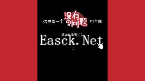 网易27周年视频 感谢有人问"为啥国人没自己好游戏?"