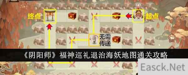 《阴阳师》福神巡礼退治海妖地图通关攻略