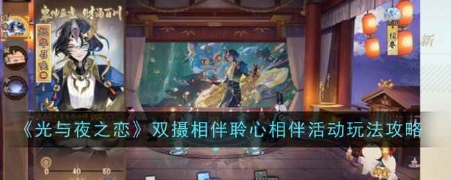 《阴阳师》全新BOSS夜荒魂介绍一览