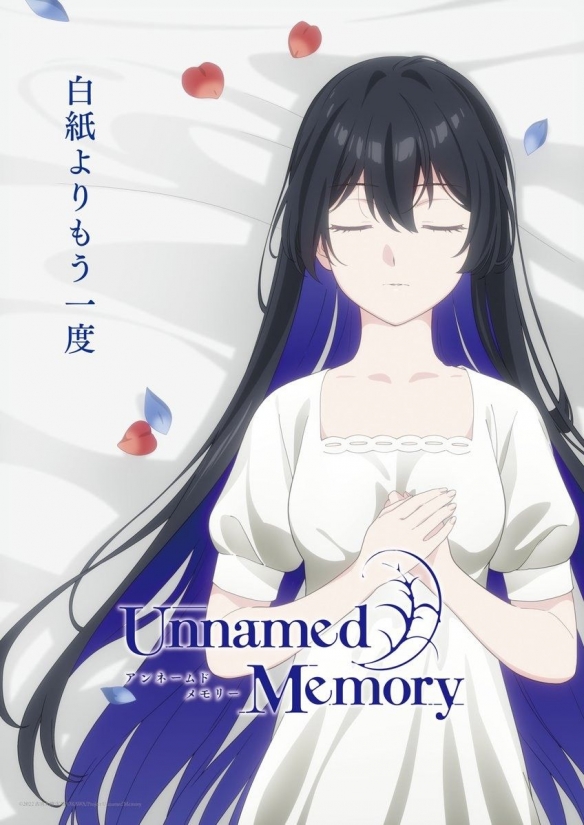 《Unnamed Memory无名记忆》第二季预计明年1月开播