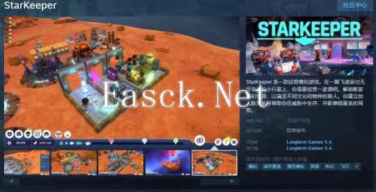 经营模拟游戏《StarKeeper》Steam页面上线 支持简中