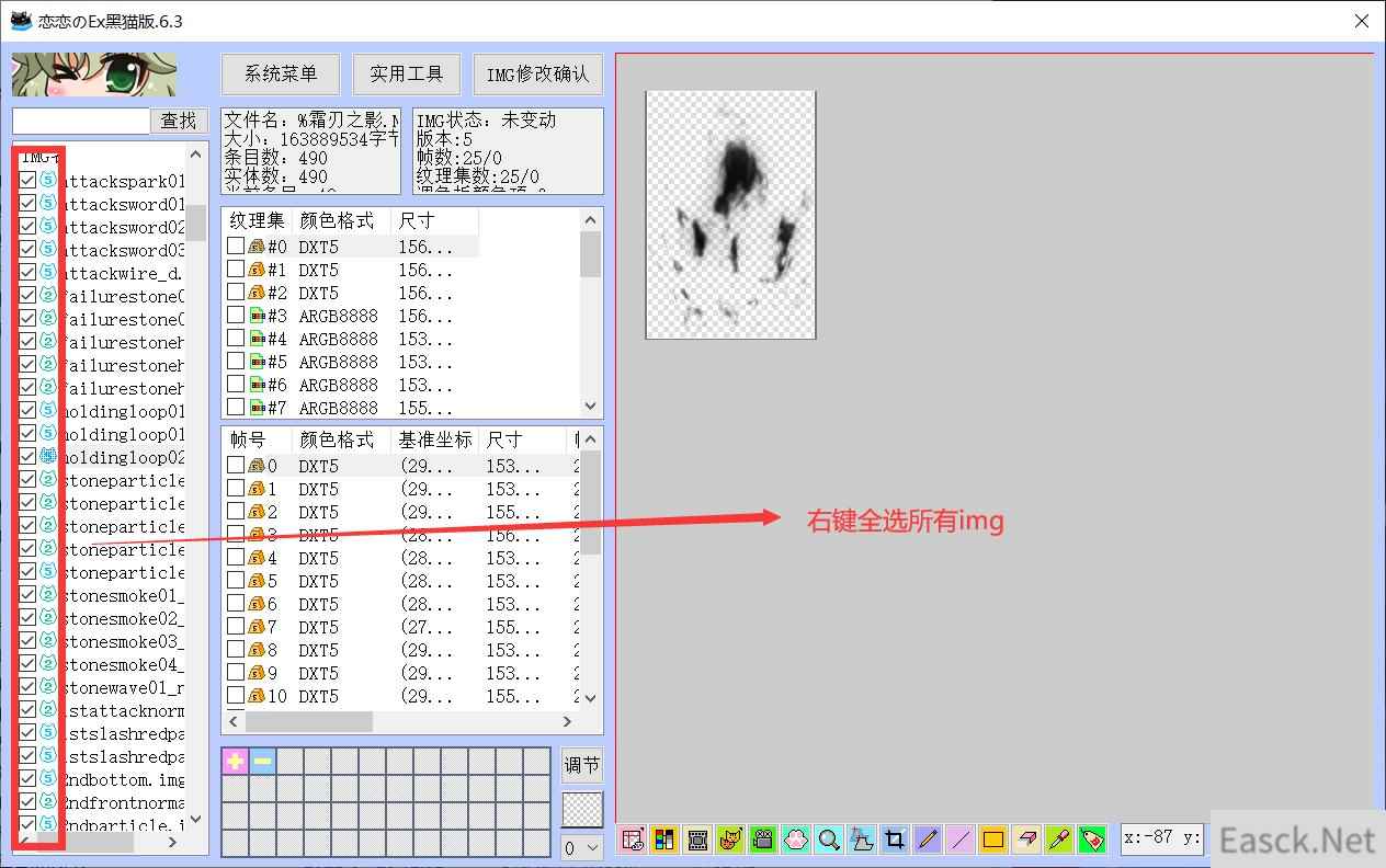 dnf金秋版本补丁失效怎么修复