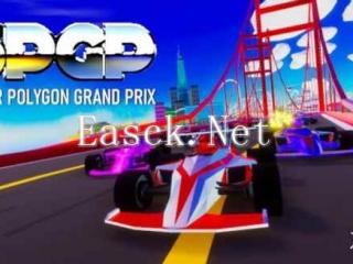 《SPGP Super Polygon Grand Prix》将登陆Steam平台