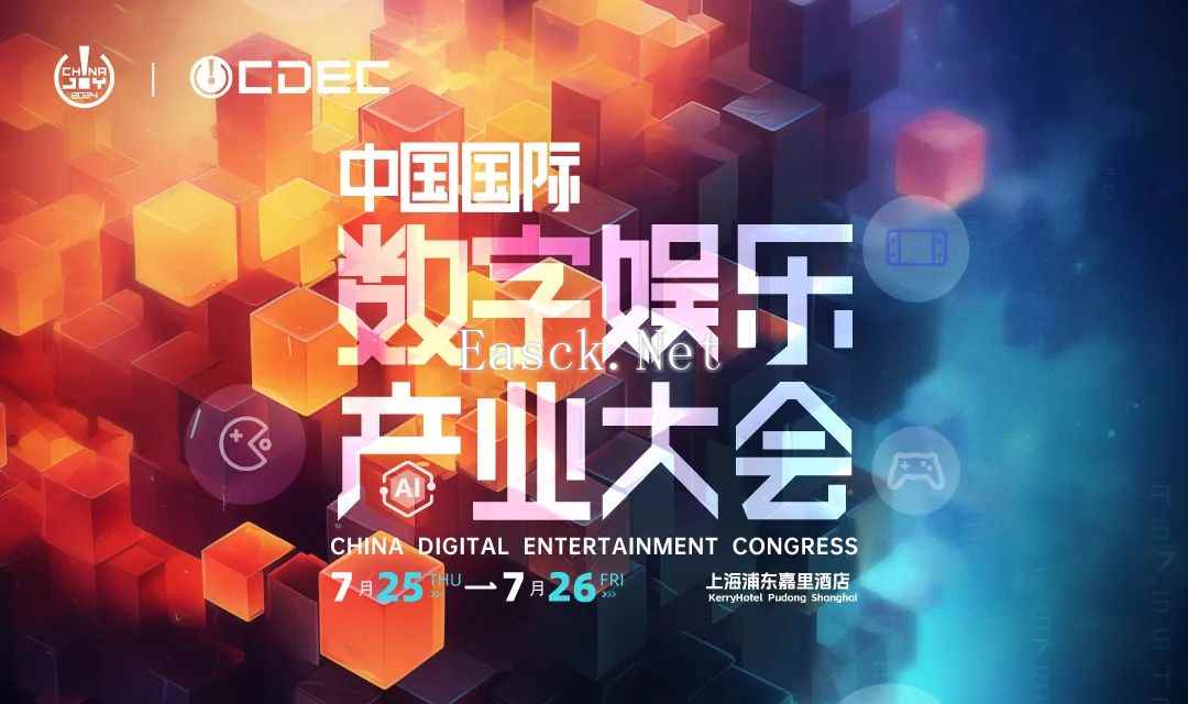 嘉宾持续公布！| “2024 ChinaJoy CDEC 高峰论坛”精彩将至！