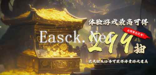 三国群英传：国战版2