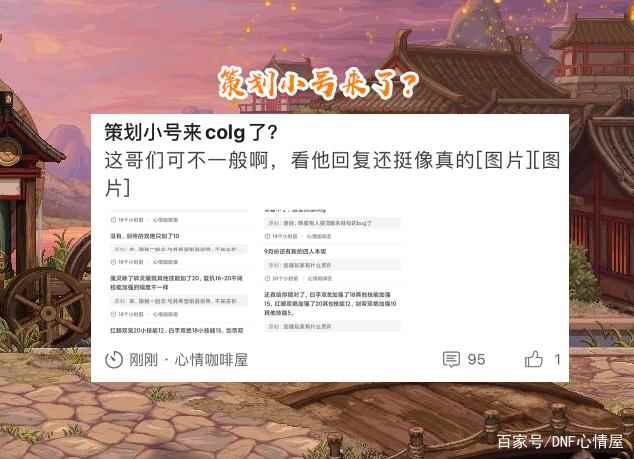 DNF9月职业平衡爆料