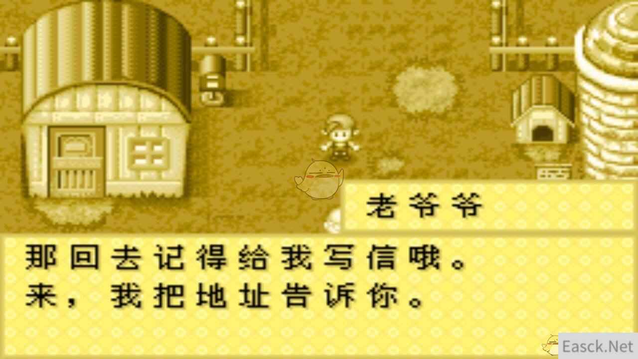 《牧场物语：矿石镇的伙伴们》梅喜欢物品分享