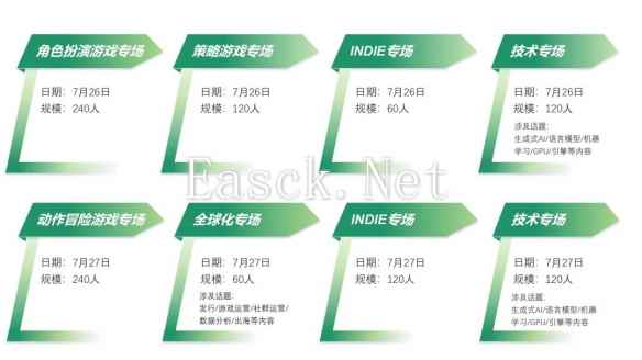 易采游戏网