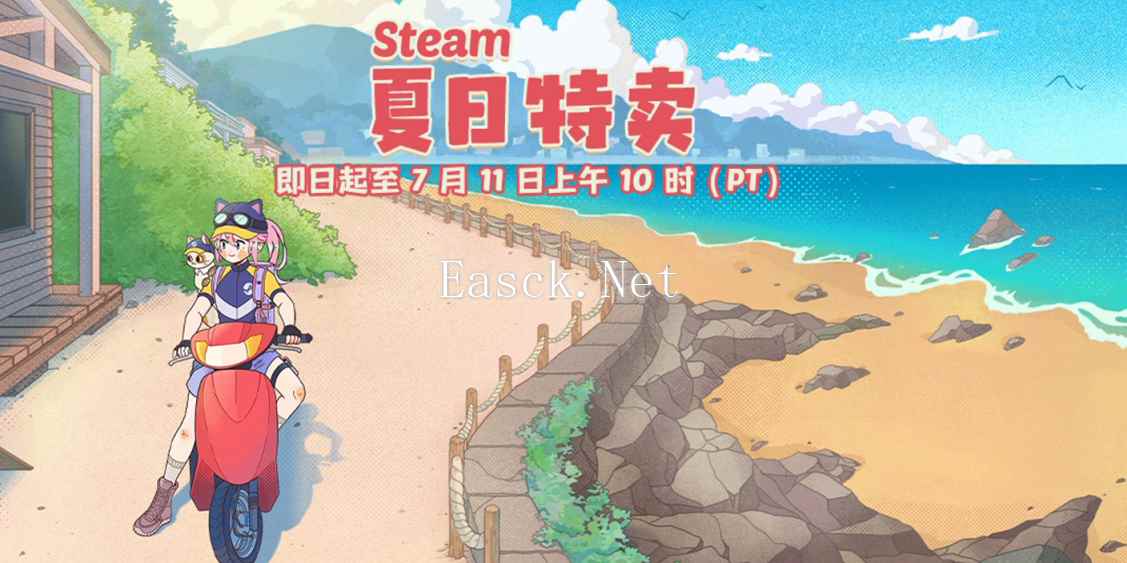 2024 Steam夏促来袭！华硕高能显卡祝您嗨玩一夏