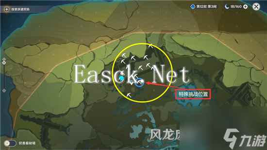 原神藏宝地8风龙废墟铁钱位置攻略？原神攻略分享