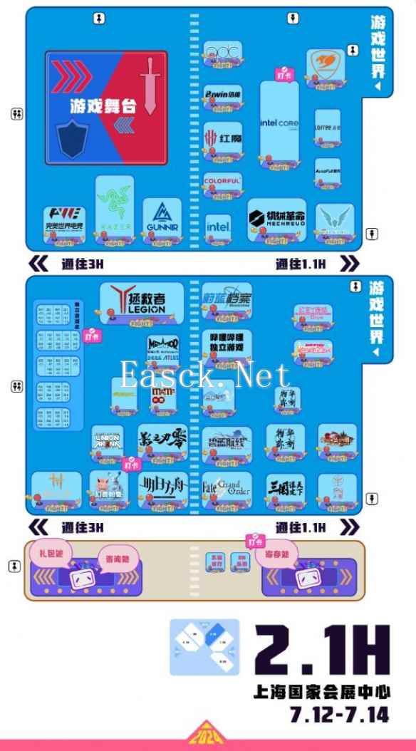 易采游戏网