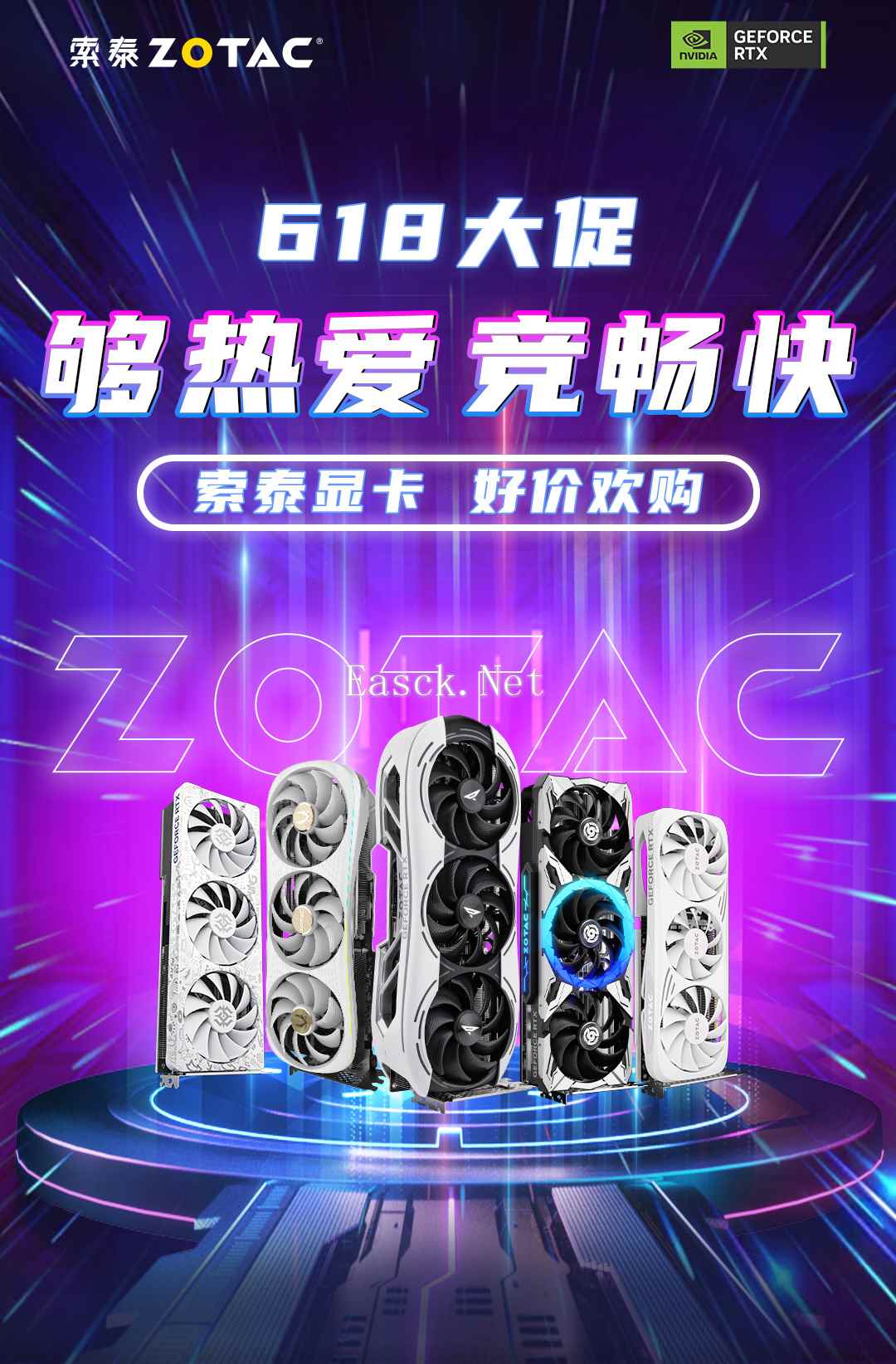 易采游戏网