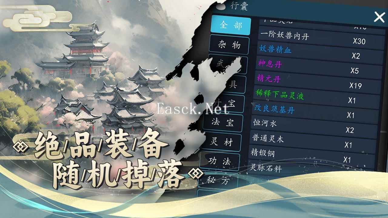 神将降魔好玩吗 神将降魔玩法简介