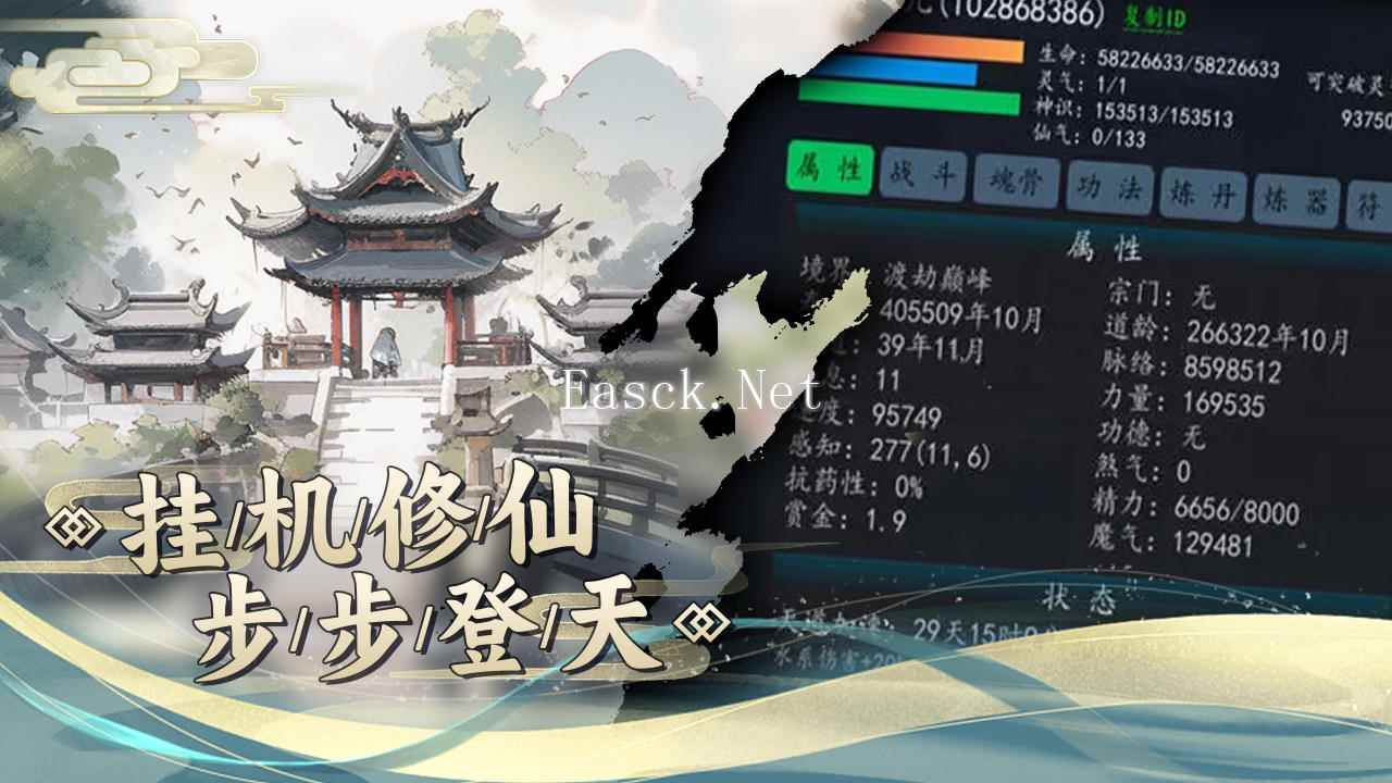 神将降魔好玩吗 神将降魔玩法简介