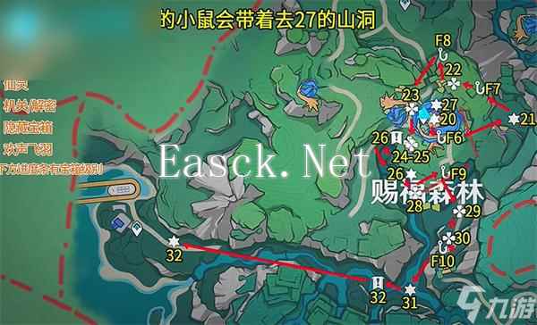 原神4.8赐福森林悠乐片段全收集攻略