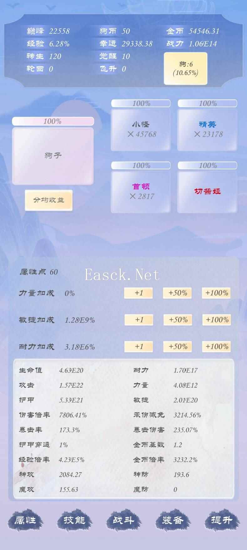 狗子放置3好玩吗 狗子放置3玩法简介