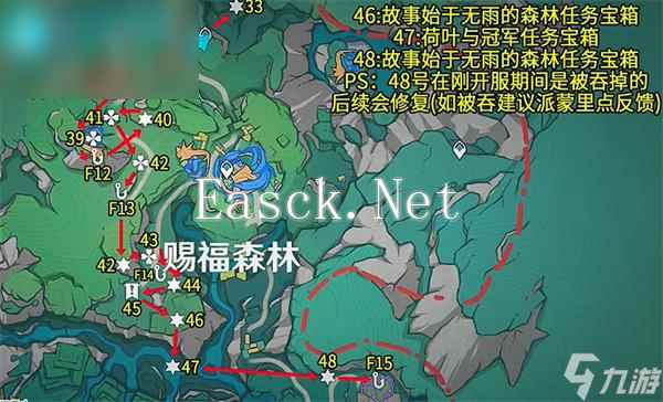 原神4.8赐福森林悠乐片段全收集攻略