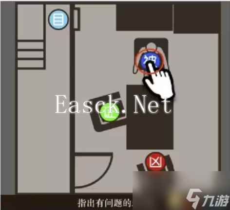 《逆转裁判4》白金攻略 王泥喜合集白金攻略