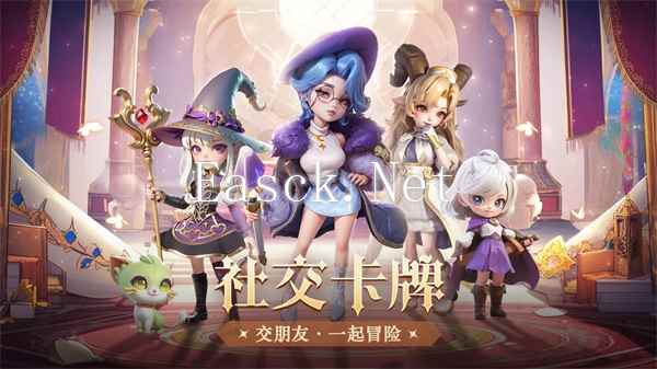 《我的魔法英雄伙伴》药材获取方法