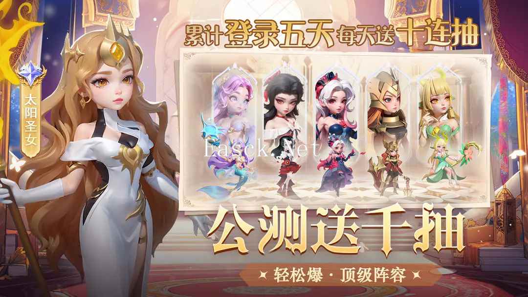 《我的魔法英雄伙伴》技能系统介绍