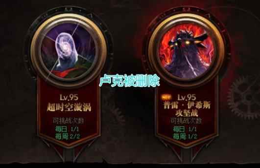 《DNF》100奶爸附魔选择