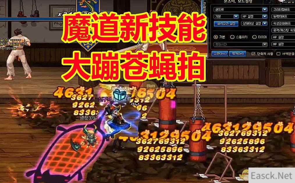 《DNF》魔道CP技能机制