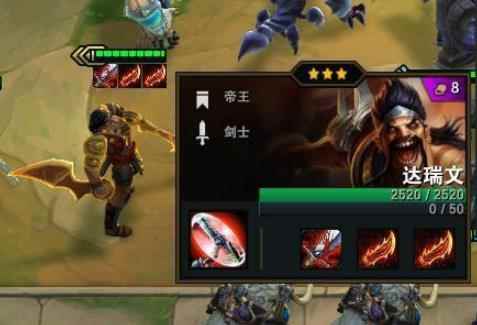 《LOL》云顶之弈斗士强势阵容