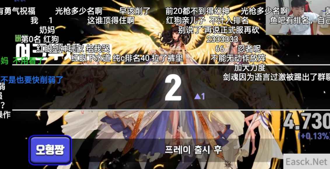 《DNF》2019年5月强力职业排名