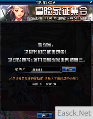 《DNF》征集硬币2019怎么获得