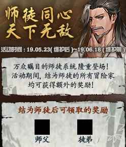 《DNF》五陵师徒副本攻略