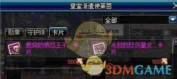 《DNF》五一改版搬砖收益分析