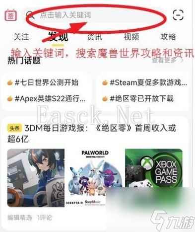 魔兽世界wlk战斗贼需要多少命中