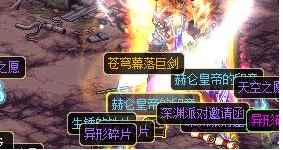 《DNF》95苍穹武器对比圣耀分析