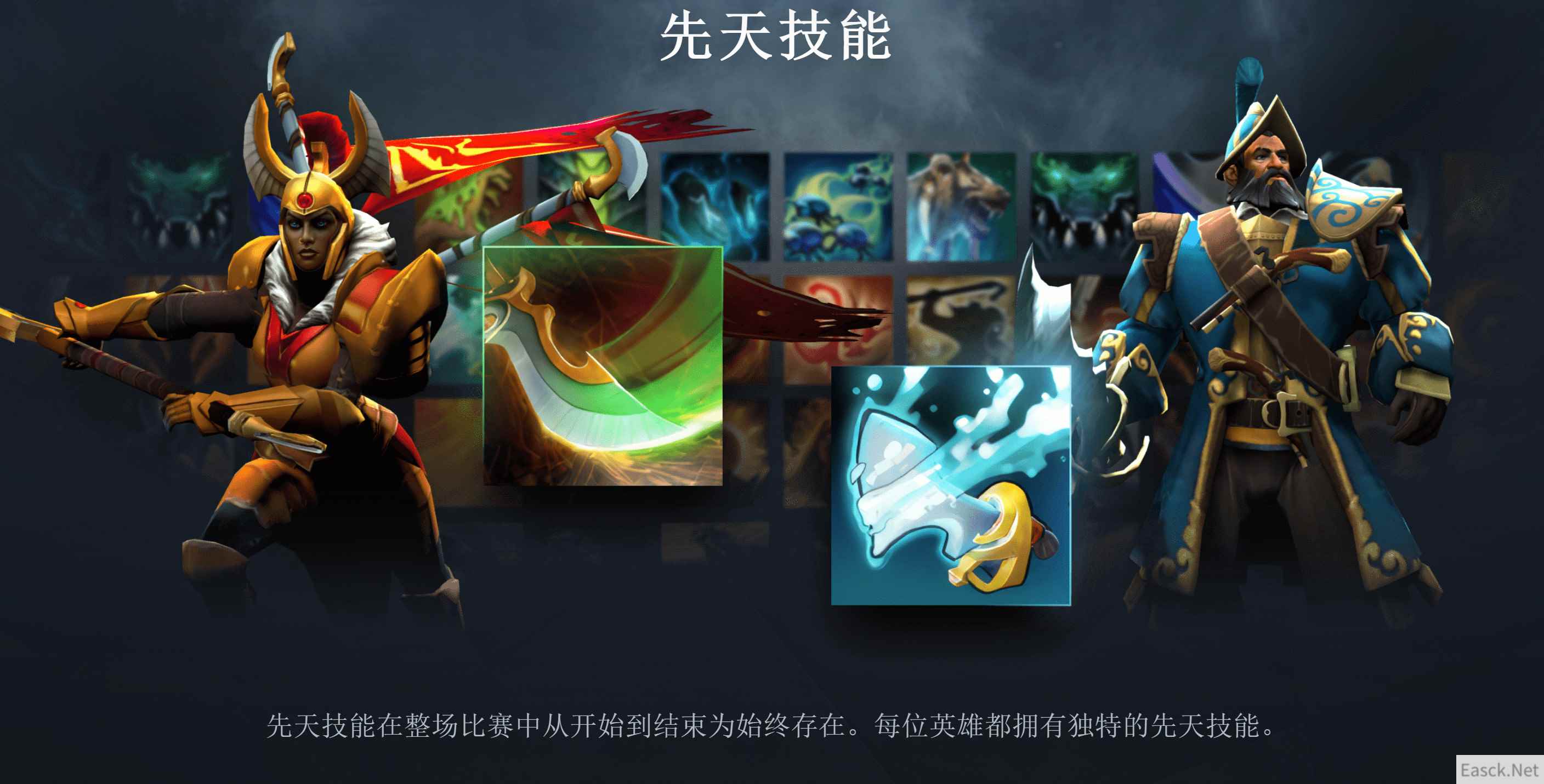 《DOTA2》7.36大更新来了 隆重推出先天技能和英雄命石