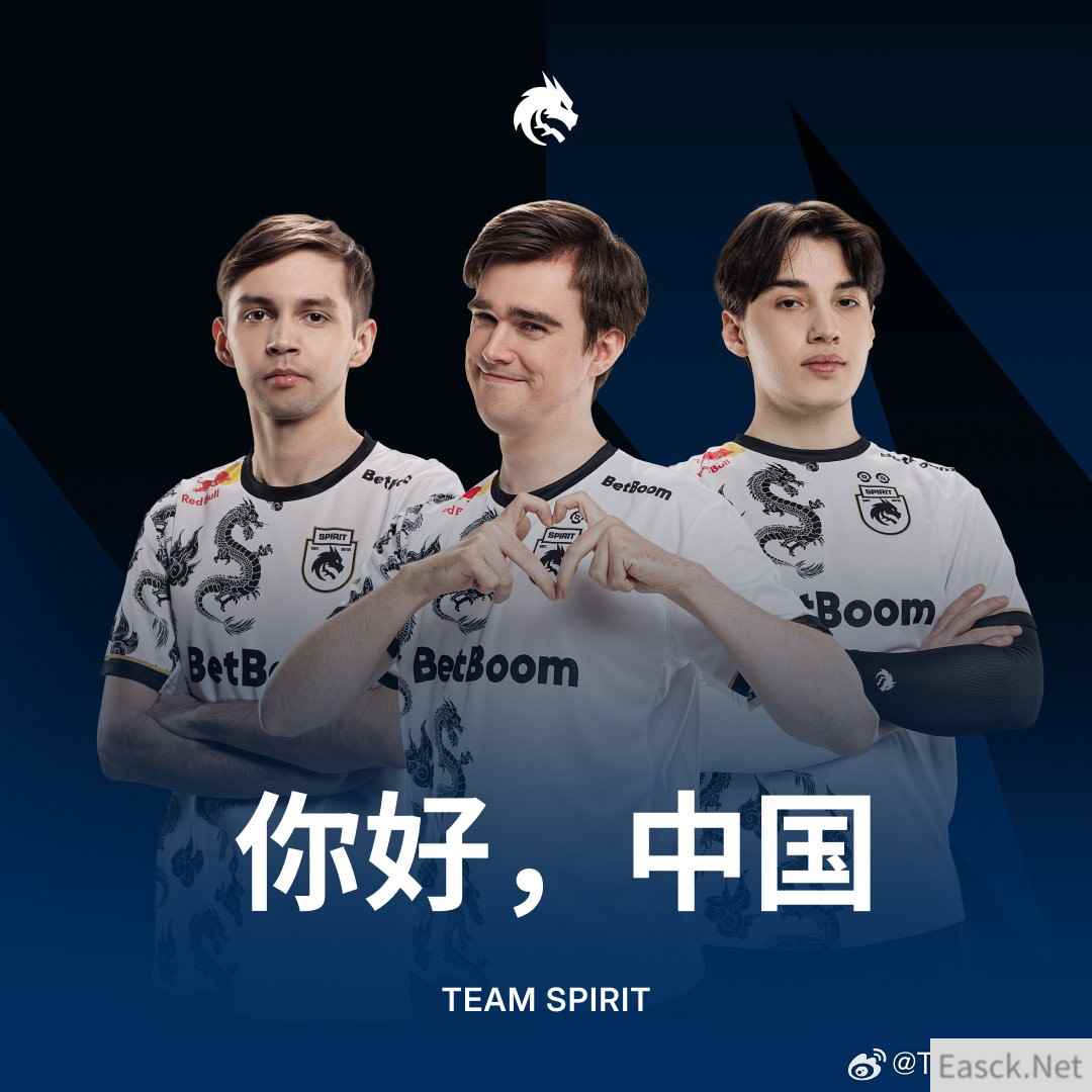 《DOTA2》TI双冠王Team Spirit现已入驻微博