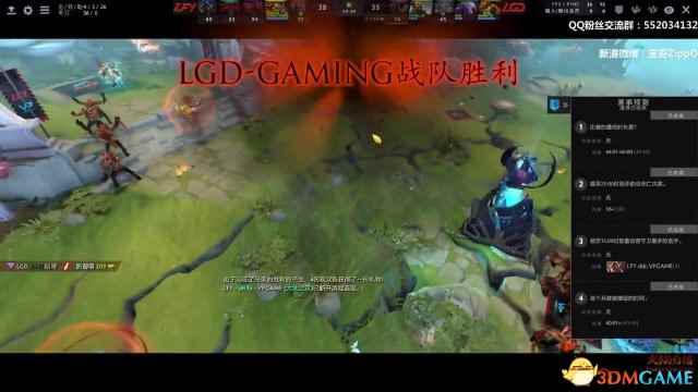 DOTA2 TI7中国区预选赛 LGD vs LFY比赛视频