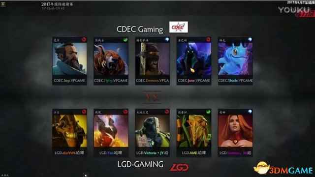 DOTA2 TI7中国区预选赛 CDEC vs LGD比赛视频