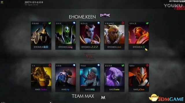 DOTA2 TI7中国区预选赛 EHOME.K vs MAX比赛视频